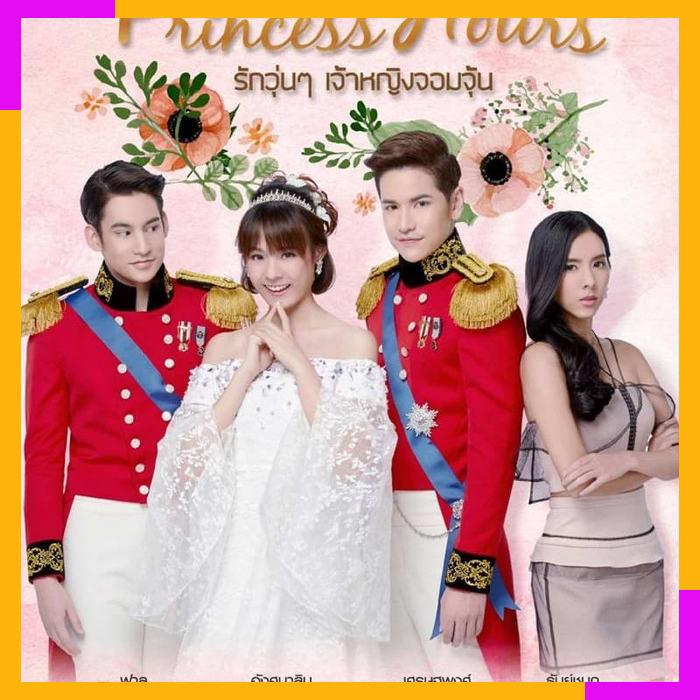 Jual Drama Thailand Princess Hours Kab Kediri Galaxy Film Tokopedia