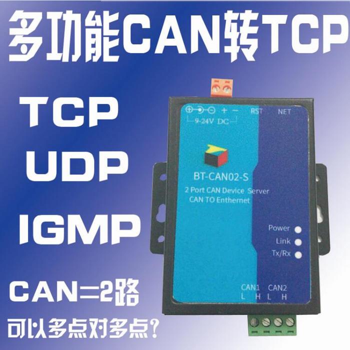 Gambar CANbus to TCP / IP CAN to Ethernet server fire host networking dari AmanahMandeh undefined Tokopedia