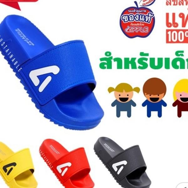 Gambar Sandal Anak Red Apple AS 2613 Original Thailand - 28, Biru Navy dari RA BKK undefined Tokopedia