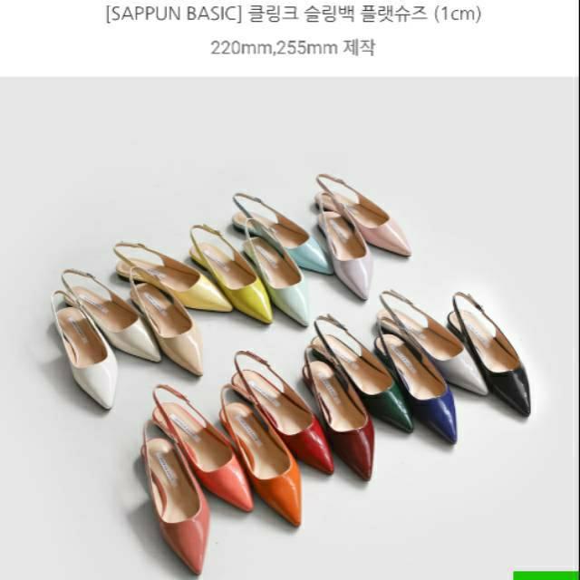 Jual Dijual Sappun Basic 4cm White Color Sappun Korea 235mm