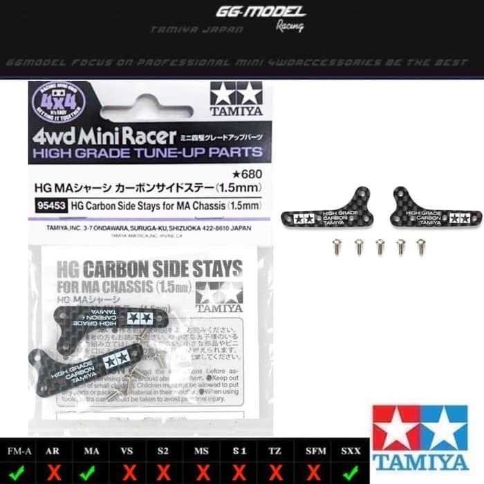 TAMIYA 95453 HG CARBON SIDE STAYS FOR MA SXX FM-A CHASSIS 1.5MM
