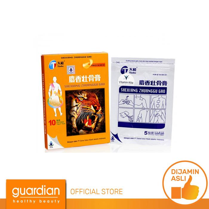 Gambar Shexiang Zhuanggu Gao Patch 10S dari Guardian Official Store undefined Tokopedia