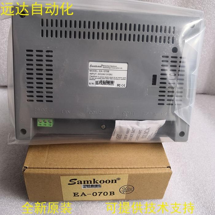 Jual Samkoon EA-070B HMI Touch Screen New 7 Inch 800*480 Human Machine ...
