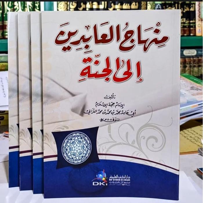 Gambar Kitab Minhajul Abidin DKI Beirut Tasawwuf Soft Cover Kertas Putih dari toko buku halim jaya undefined Tokopedia