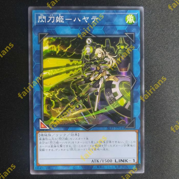 Gambar YuGiOh OCG SLF1-JP040 Sky Striker Ace - Hayate - Common dari Fairians Card Game Merchant undefined Tokopedia