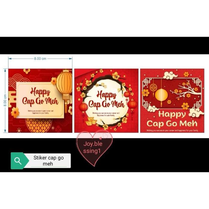 Gambar New Stiker Cap Go Meh (1 Set Isi 6 Pcs 1 Motif) Bentuk Kotak dari simone sped undefined Tokopedia
