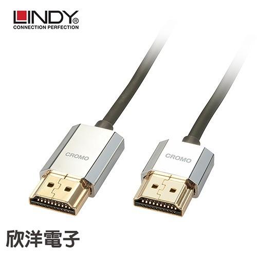 Jual Lindy Kabel Tipis Seri Forest King Hdmi 41676 Panjang
