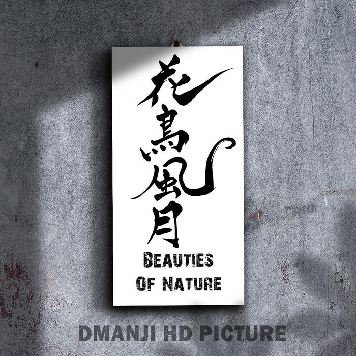 Gambar HIASAN DINDING WALLDECOR KANJI JEPANG KAMAR TIDUR HOME A947S DECOR - JavQ 34 dari wakanda4 undefined Tokopedia