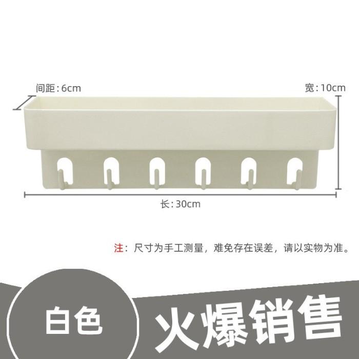 Gambar Rak Gantungan Kunci Dinding Gantung Minimalis Dapur Tempel 6 Hook P972 - Putih dari CV. Putra Interior undefined Tokopedia