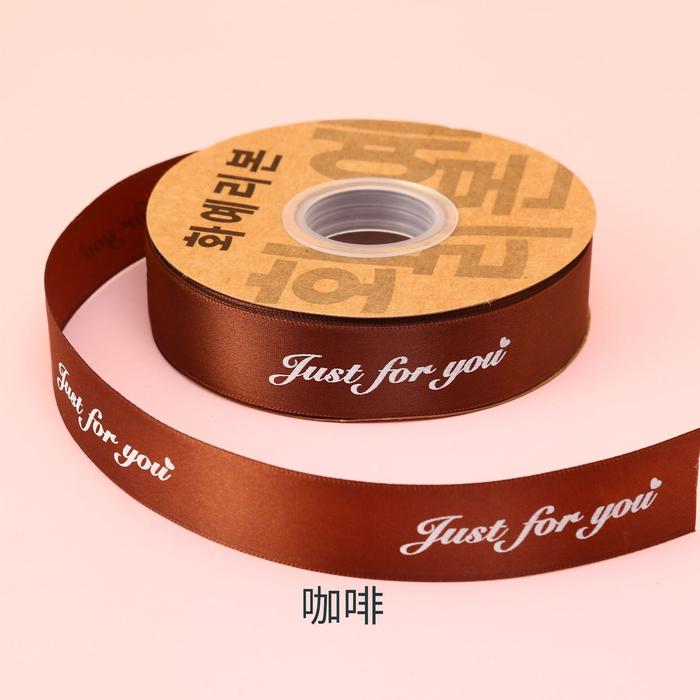 Gambar PITA MOTIF JUST FOR YOU LEBAR 2.5CM (ECER PER METER) IMPORT PREMIUM - Coffee dari Rafflesia Official Store undefined Tokopedia