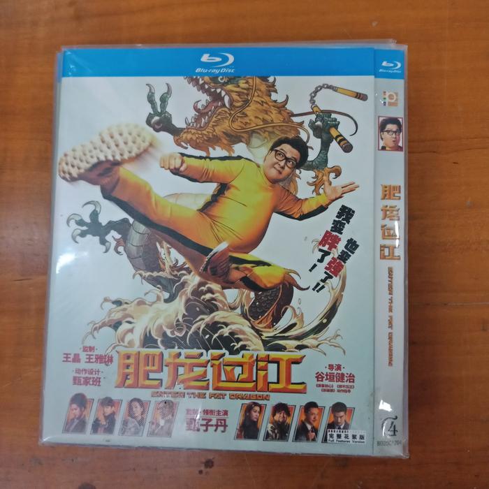 Jual ENTER THE FAT DRAGON BR25HK Kota Administrasi Jakarta Pusat