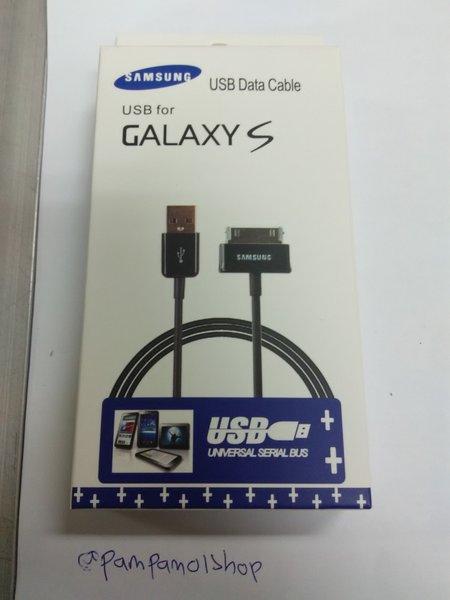 Jual tools Kabel Data Charger Cas Casan Samsung Galaxy Tab