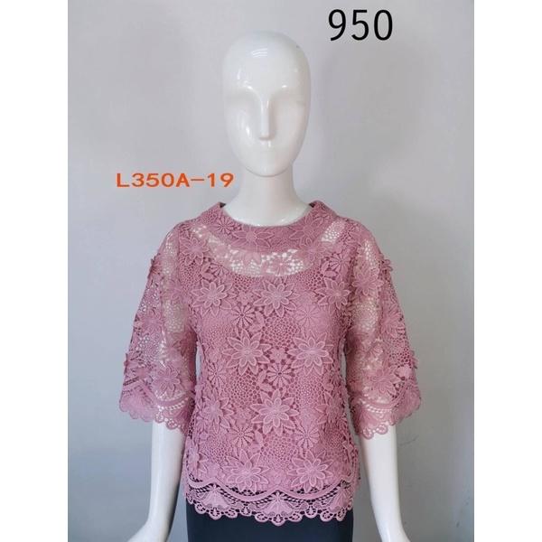Gambar ATASAN BROKAT PINK BOUTIUE KODE L350A-19 RESLETING SAMPINGTHAILAND SA - Salem, 44 dari Toko Denisa Fashion undefined Tokopedia