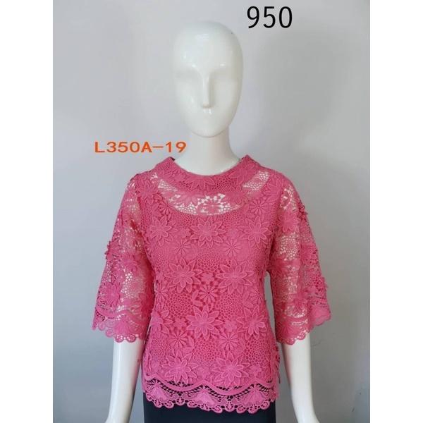 Gambar ATASAN BROKAT PINK BOUTIUE KODE L350A-19 RESLETING SAMPINGTHAILAND SA - Pink, 38 dari Toko Denisa Fashion undefined Tokopedia