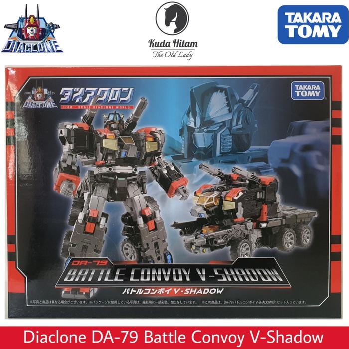 ダイアクロン DA-79 バトルコンボイ V-SHADOW ほか2点セット 【公式通販】