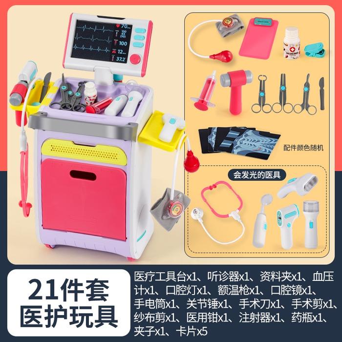 Gambar Mainan Dokter Anak Edukasi Dokter Set Troli Dorong X-ray 21 PCS - 21 PCS PINK dari DOTUKU ID1 undefined Tokopedia