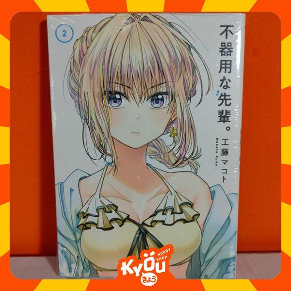 Gambar Manga Bukiyou na Senpai / Awkward Senpai 1 2 3 4 5 6 7 8 - Vol.2 dari Kyou Hobby Shop - Gateway to Happiness undefined Tokopedia