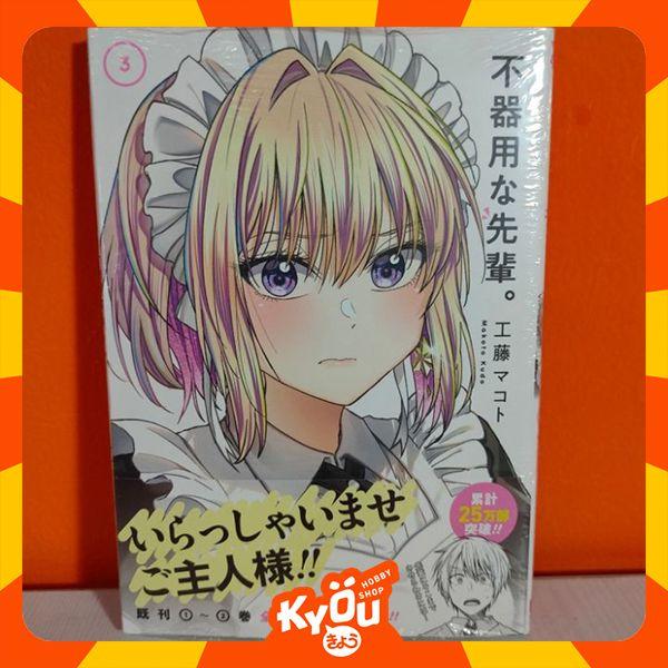 Gambar Manga Bukiyou na Senpai / Awkward Senpai 1 2 3 4 5 6 7 8 - Vol.2 dari Kyou Hobby Shop - Gateway to Happiness undefined 4 Tokopedia