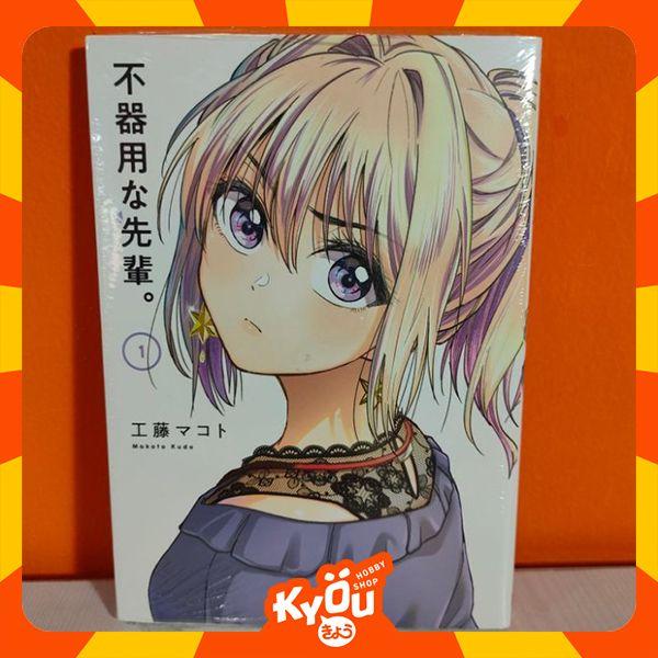 Gambar Manga Bukiyou na Senpai / Awkward Senpai 1 2 3 4 5 6 7 8 - Vol.2 dari Kyou Hobby Shop - Gateway to Happiness undefined 2 Tokopedia