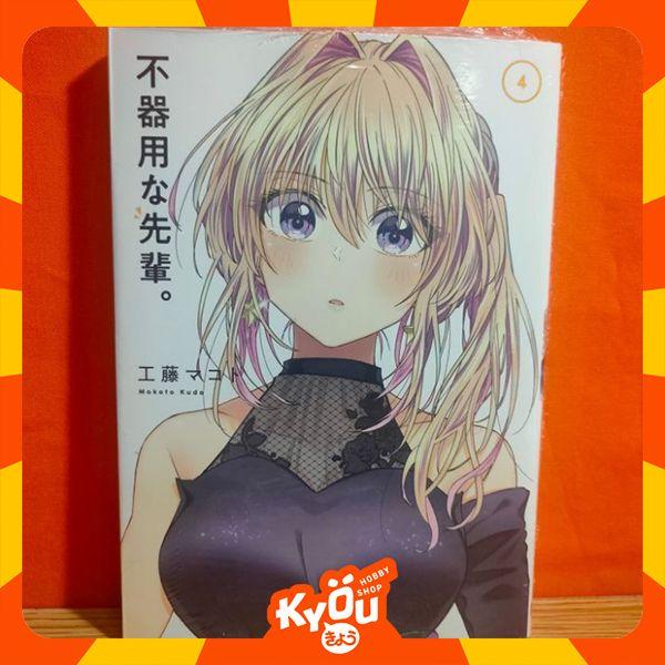 Gambar Manga Bukiyou na Senpai / Awkward Senpai 1 2 3 4 5 6 7 8 - Vol.2 dari Kyou Hobby Shop - Gateway to Happiness undefined 5 Tokopedia