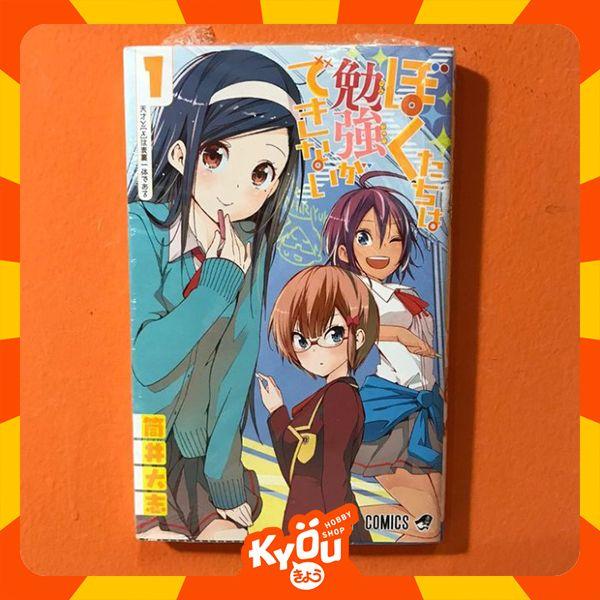 Gambar Manga Bokuben Bokutachi wa Benkyou ga Dekinai! 1 2 3 4 5 6 7 8 9 10 11 - Vol.1 dari Kyou Hobby Shop - Gateway to Happiness undefined Tokopedia