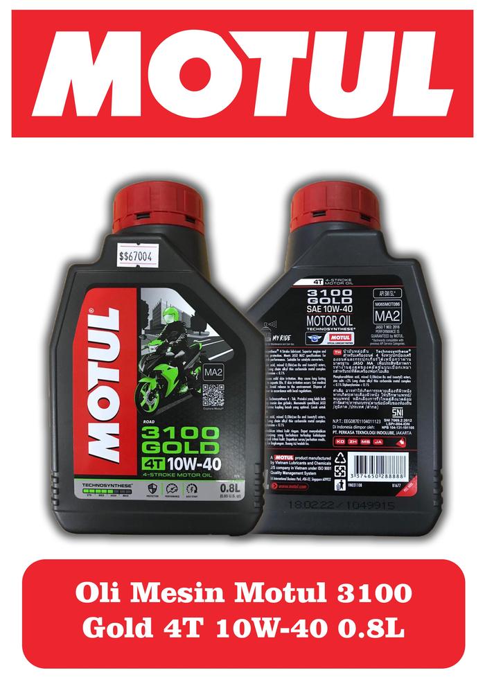 3100 GOLD 4T 10W40 20L MOTUL バイク エンジンオイル 送料無料 MOTUL