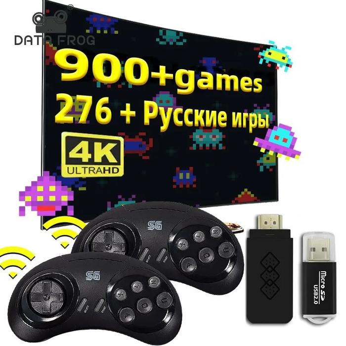 Gambar DATA FROG 4K Video Retro Game Consoles 900 Games Game Stick 16 Bit MD dari ringstore9 undefined Tokopedia