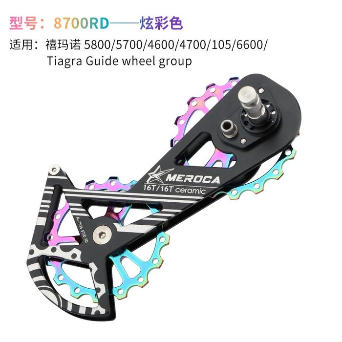 Gambar Meroca Ospw Over Sized Pulley Wheel System Ceramic Bearing Rd Tiagra dari toko DimsJoo undefined Tokopedia