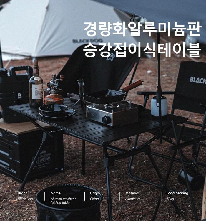 Gambar WS Blackdog Portable Outdoor Foldable Table Camping Furniture C dari Winner Strategies undefined Tokopedia