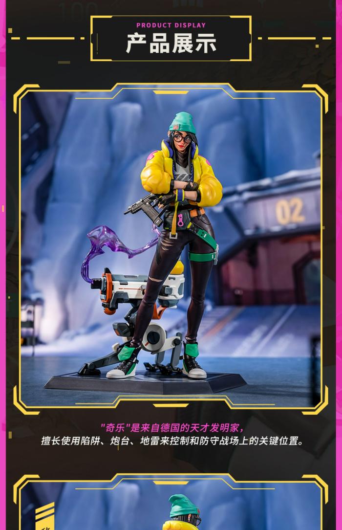 Gambar Original Valorant Killjoy 16 Ratio Action Model Figure Toys Game dari GwigaBite undefined Tokopedia