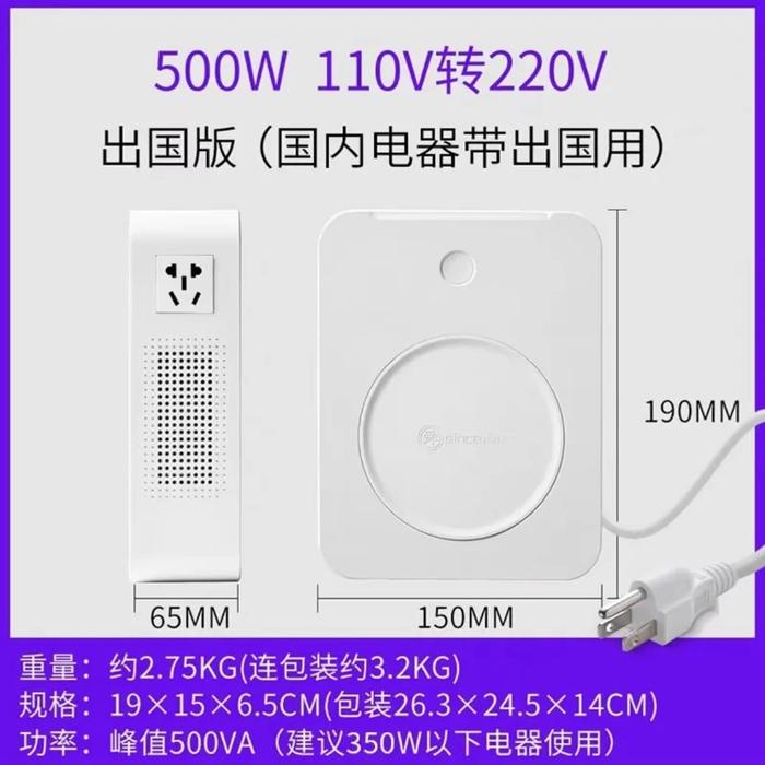 Gambar 110V To 220V Transformer For Highpower Kitchen Appliances With 2 dari JajeongeoArt undefined Tokopedia