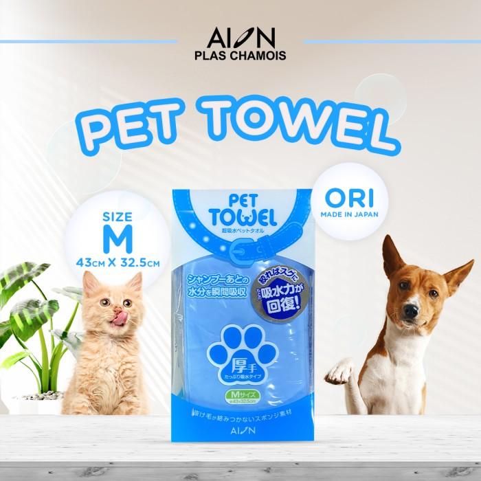 Gambar AION KANEBO Pet Towel / Handuk Hewan Peliharaan Tebal Daya Serap Tinggi - 100% ORIGINAL Made in Japan - L (69x43cm), Biru dari AION INDONESIA undefined Tokopedia