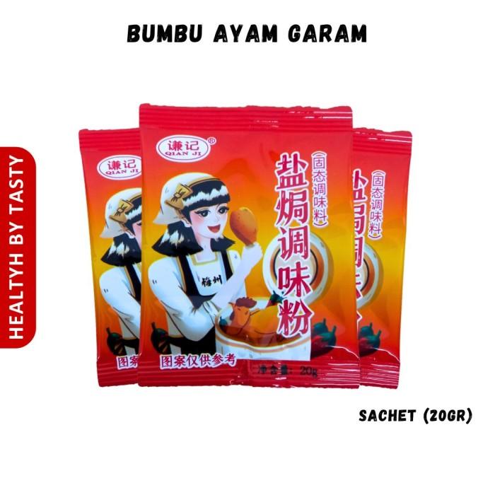 Gambar Bumbu Ayam Garam Qian Ji Braised Salt Chicken Powder 20g / Sachet - BumbuAyam-1Pcs dari Healthy By Tasty undefined Tokopedia