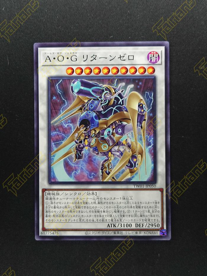 Gambar YuGiOh OCG TW01-JP050 Arms of Genex Return Zero - Common dari Fairians Card Game Merchant undefined Tokopedia