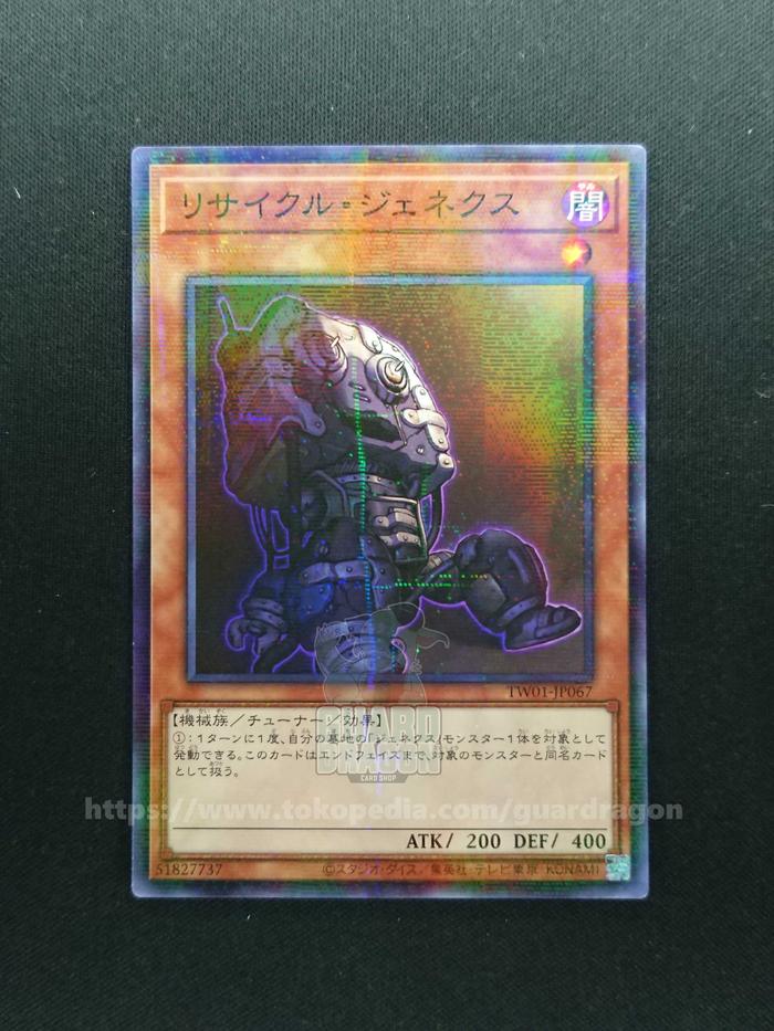 Gambar YuGiOh OCG TW01-JP067 Genex Recycled - NPR dari Guardragon undefined Tokopedia
