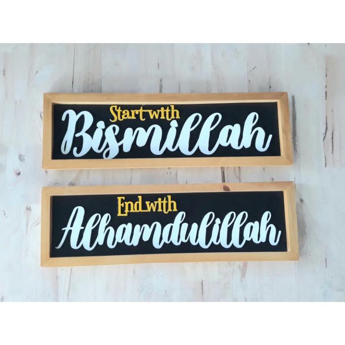 Gambar Home Wall Decor 1 Start With Bismillah - Hiasan Dinding Pajangan Wall dari serbaaadaaaa undefined Tokopedia