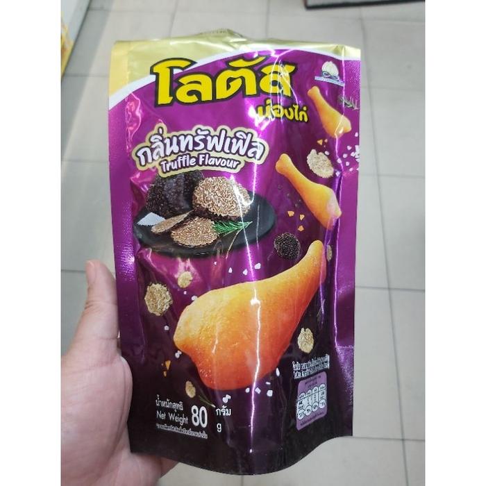 Gambar Tomato Crackers/Snack Tomat 58gr / Snack Jisoo dan snack lainnya - Paha Ayam Truff dari Haidar227 undefined Tokopedia
