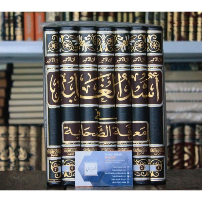 Gambar Usudul Ghobah Gobah ibnul Atsir أسد الغابة dari Toko Kitab Arrozi Pusat undefined Tokopedia