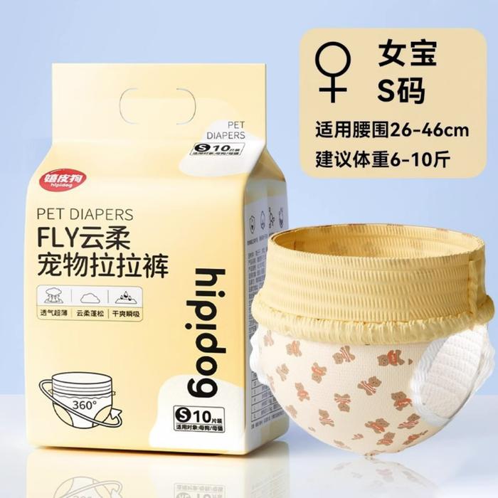 Gambar KOHI Pampers Anjing Betina Popok Anabul Pet Dog Diaper Pull Up Pants - Diaper S dari KOHI Indonesia undefined Tokopedia