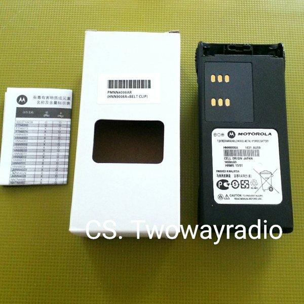 Gambar BATERAI HT MOTOROLA GP 338 GP 328 NIMH - BATTERY GP338 NIMH - BATRE - dari fera store 45 undefined Tokopedia