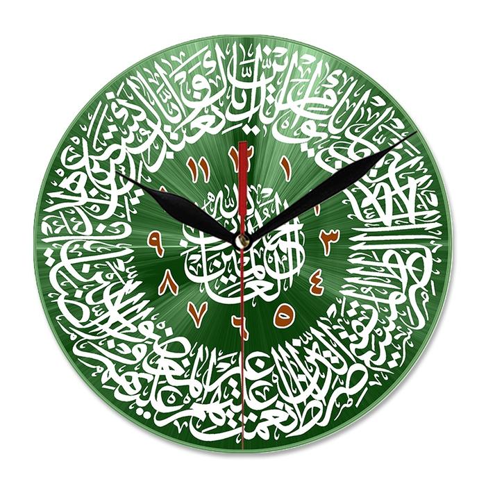 Gambar Jam Dinding Aesthetic Kaligrafi Islami Dekorasi Rumah Minimalis - Fatihah-Hijau dari DEcTionS Living undefined Tokopedia