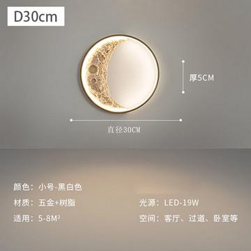 Gambar Lampu Dinding Led Bentuk Bulan Sabit Gaya Nordic Desain Minimalis - D30cm, Cahaya Putih dari INAWASTORE undefined Tokopedia