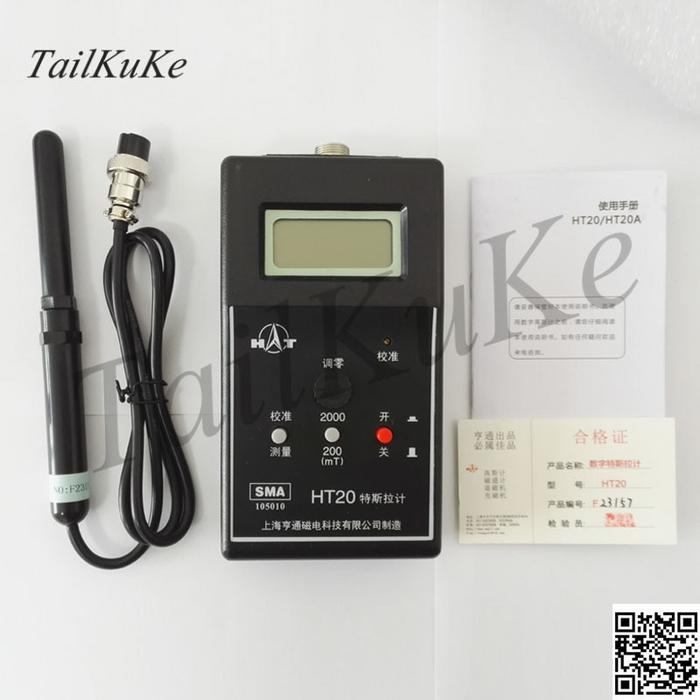 Jual HT20 Gauss Gauge Tesla Meter HT20 Probe Permanent Magnetic ...