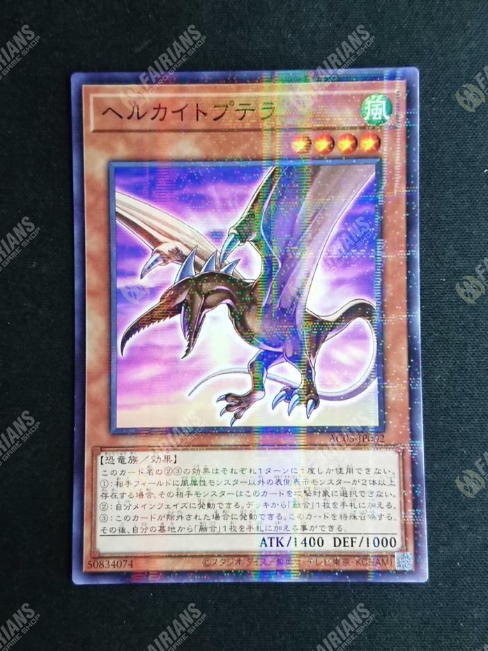 Gambar YuGiOh OCG AC03-JP002 Kaitoptera - Normal Parallel dari Fairians Card Game Merchant undefined Tokopedia