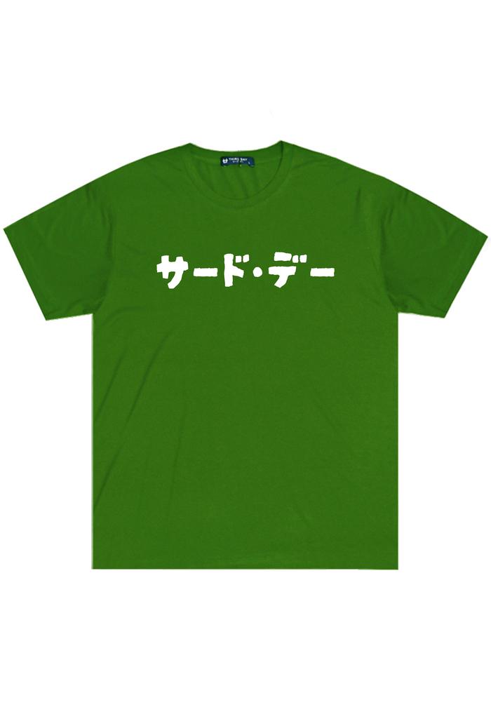 Gambar MTO75 kaos jepang wobbly katakana thirdday instacool distro hijau - M dari THIRD DAY Kota Bandung Tokopedia