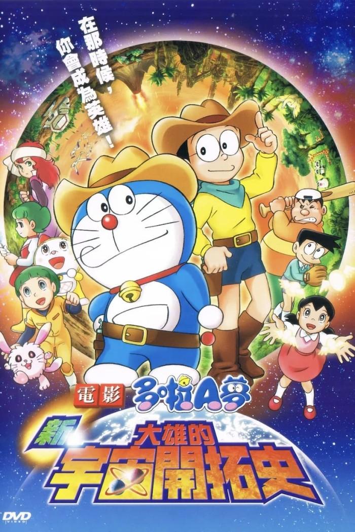 Doraemon Stand By Me Watch Doraemon Movie Online Free Doraemon