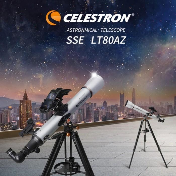 Image of Celestron's online store