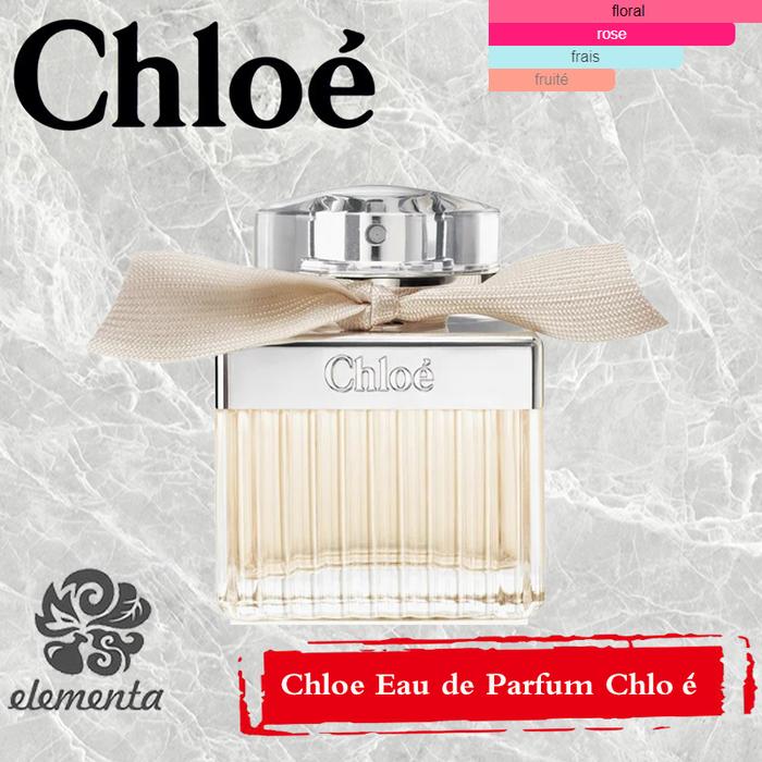 Ready Chloe Edp Signature Eau De Parfum Original Edp 75ml Terbaru