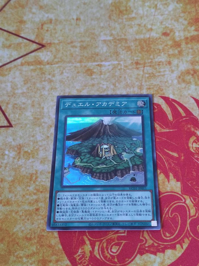 Gambar Yu-Gi-Oh! Duel Academy HC01-JP011 dari AlterB undefined Tokopedia