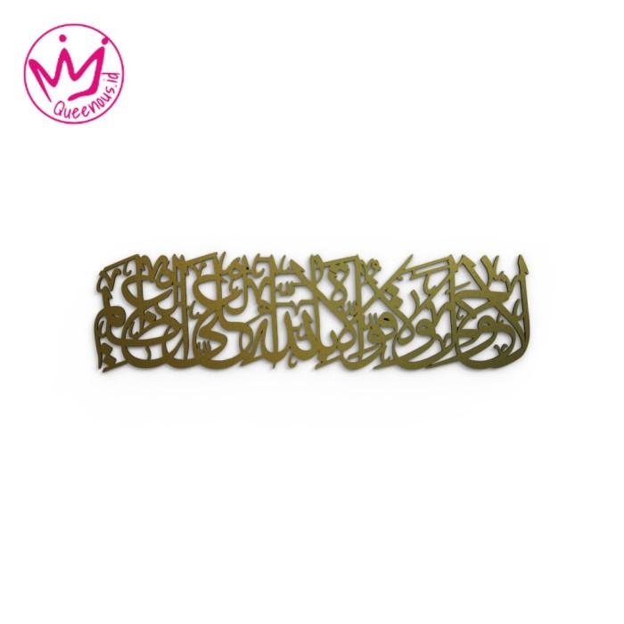 Gambar LahaulaWalakuata Illabillahil Aliyil Adzim Hiasan Dinding Ukuran Besar - DOFF GOLD, 120x33cm dari Queenous id undefined Tokopedia